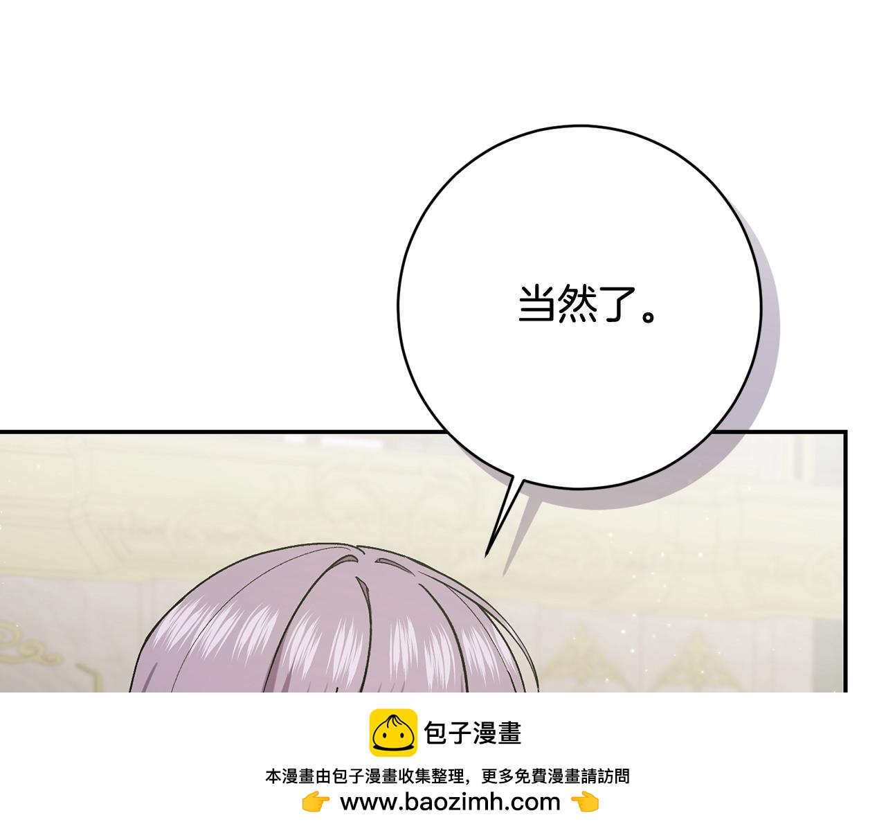 第224话 皇子和王子157