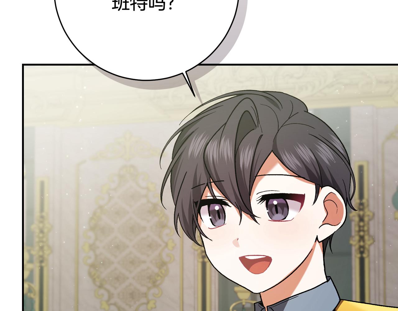 第224话 皇子和王子159