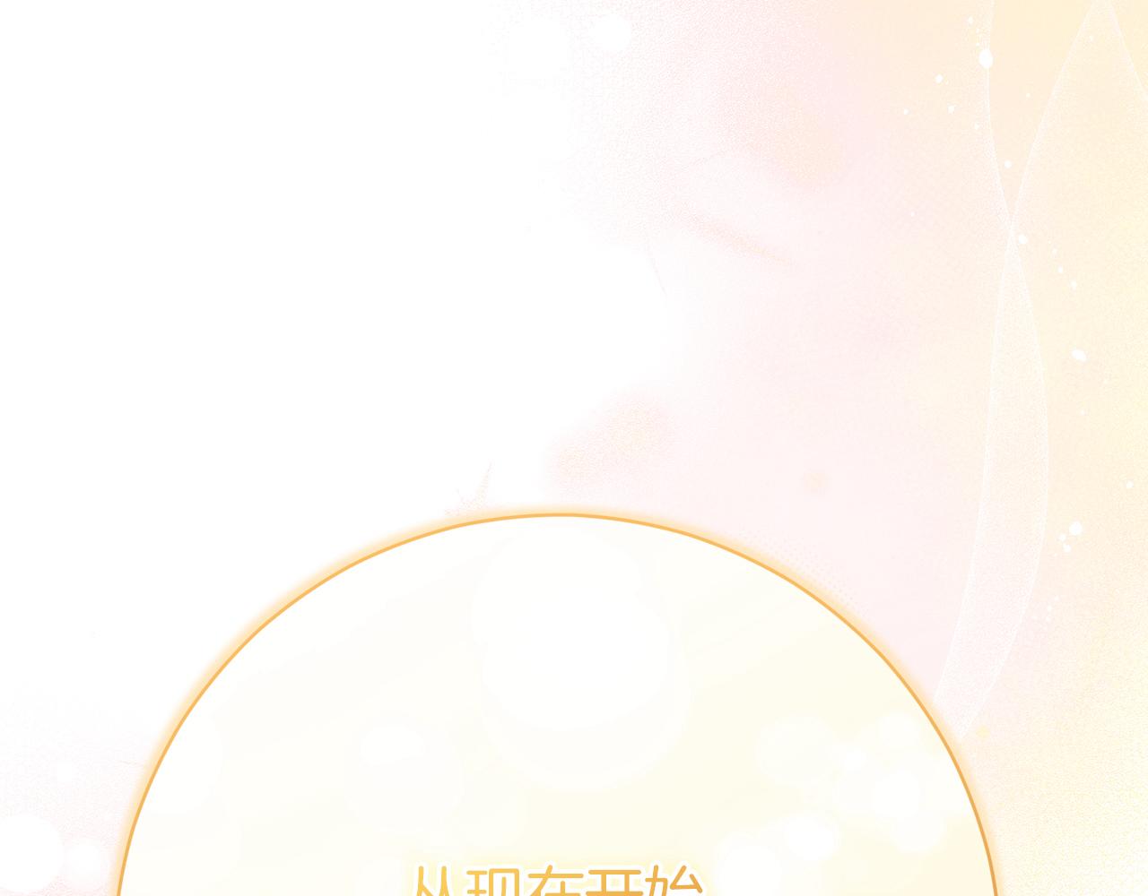 第224话 皇子和王子163