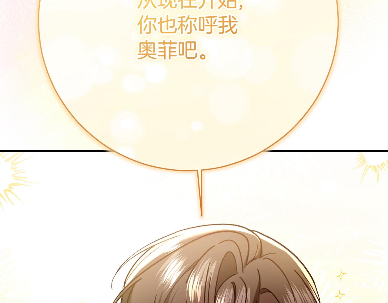 第224话 皇子和王子164