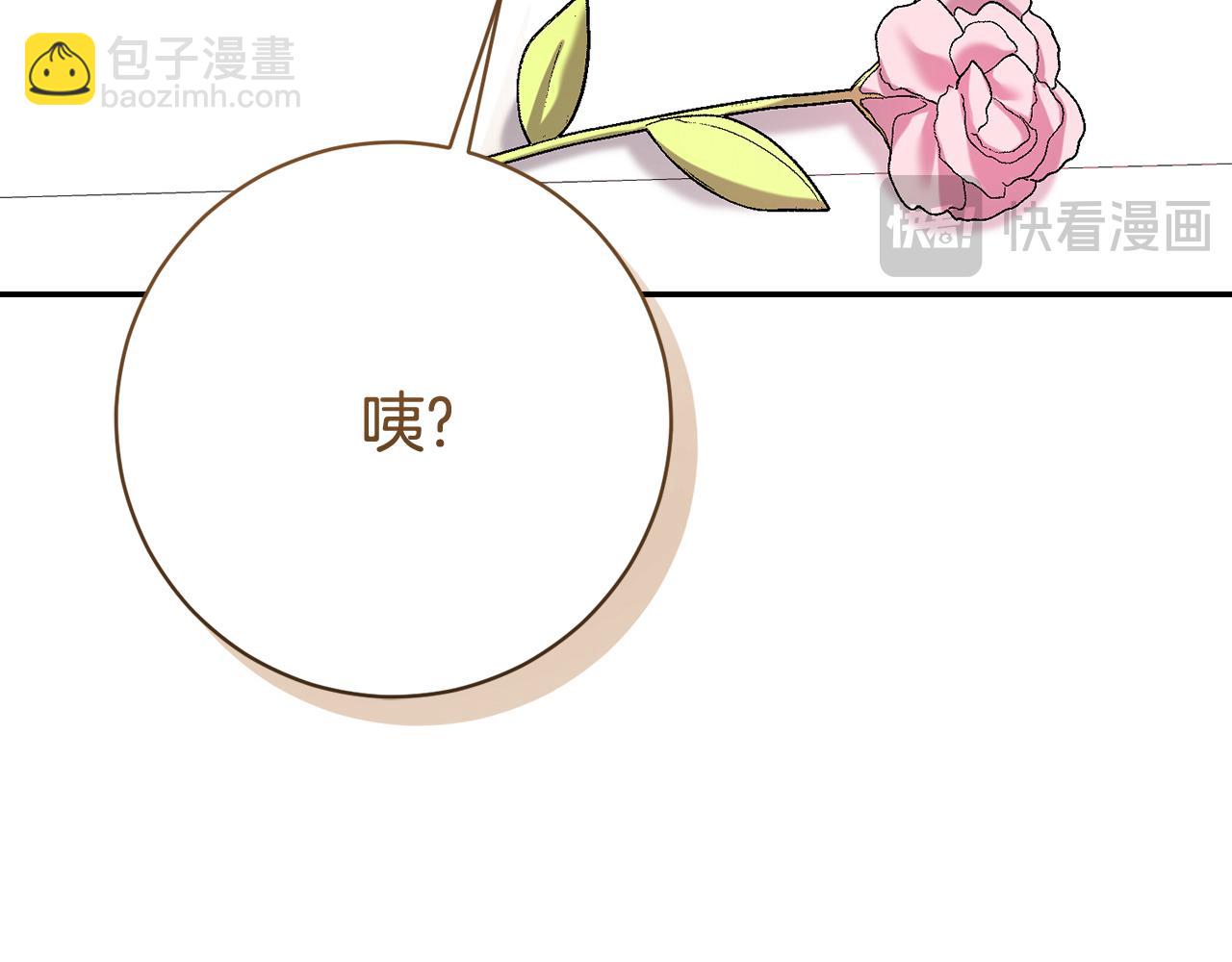 第224话 皇子和王子180