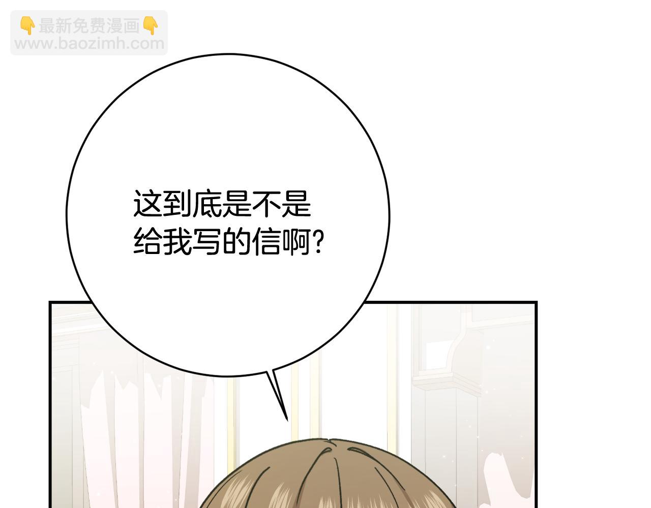 第224话 皇子和王子182