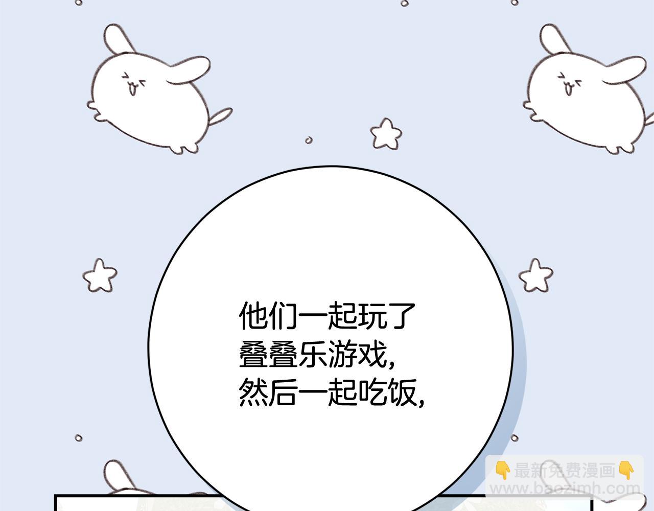 第224话 皇子和王子194