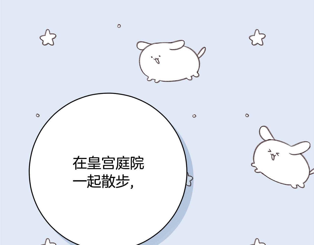第224话 皇子和王子197