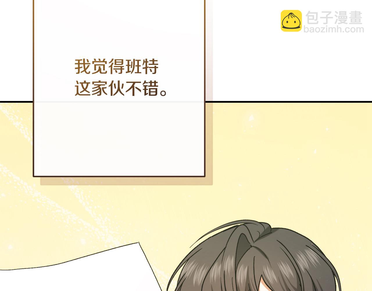 第224话 皇子和王子204