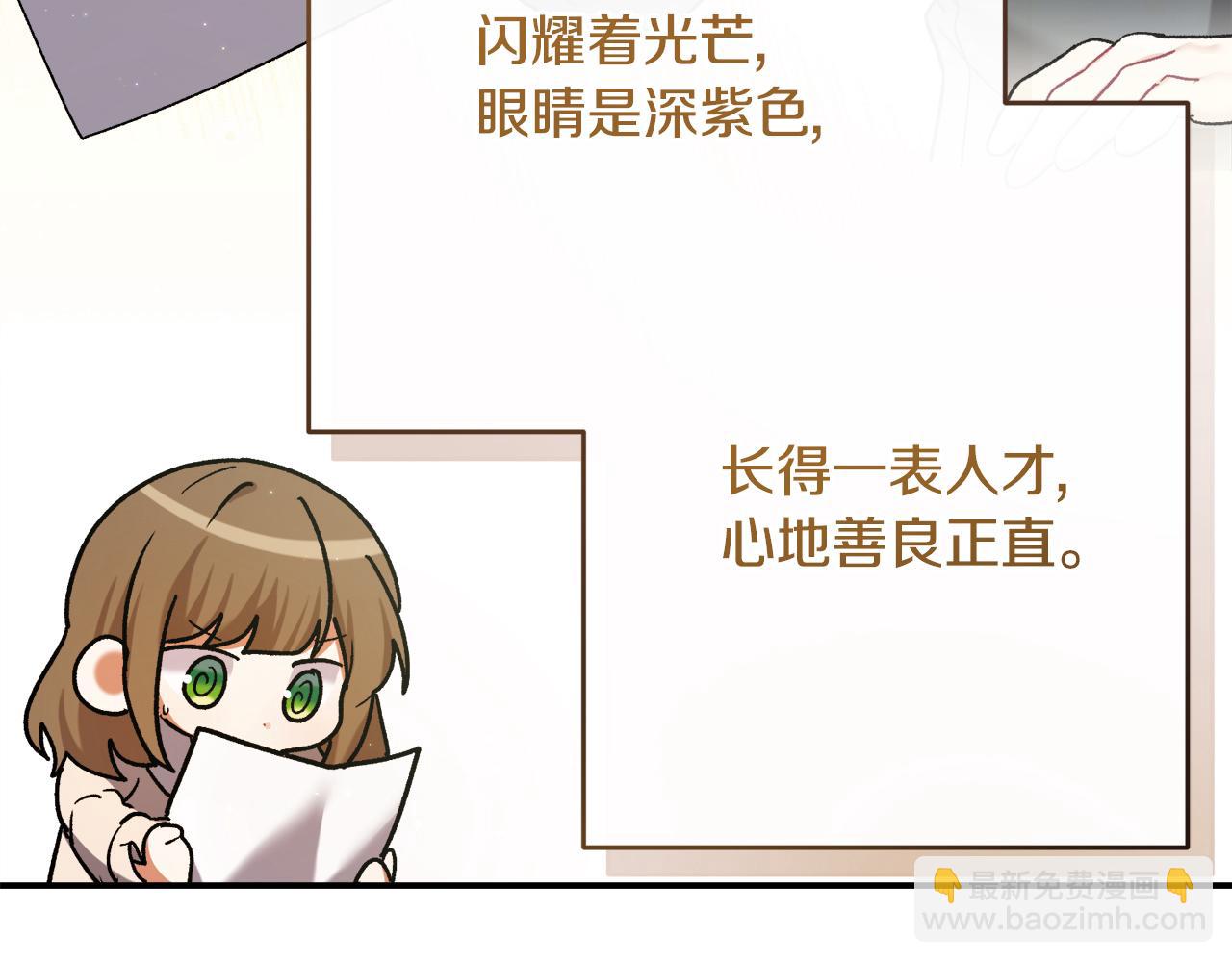 第224话 皇子和王子206