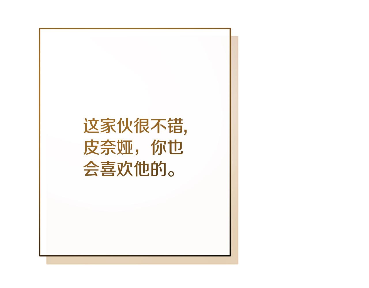 第224话 皇子和王子207
