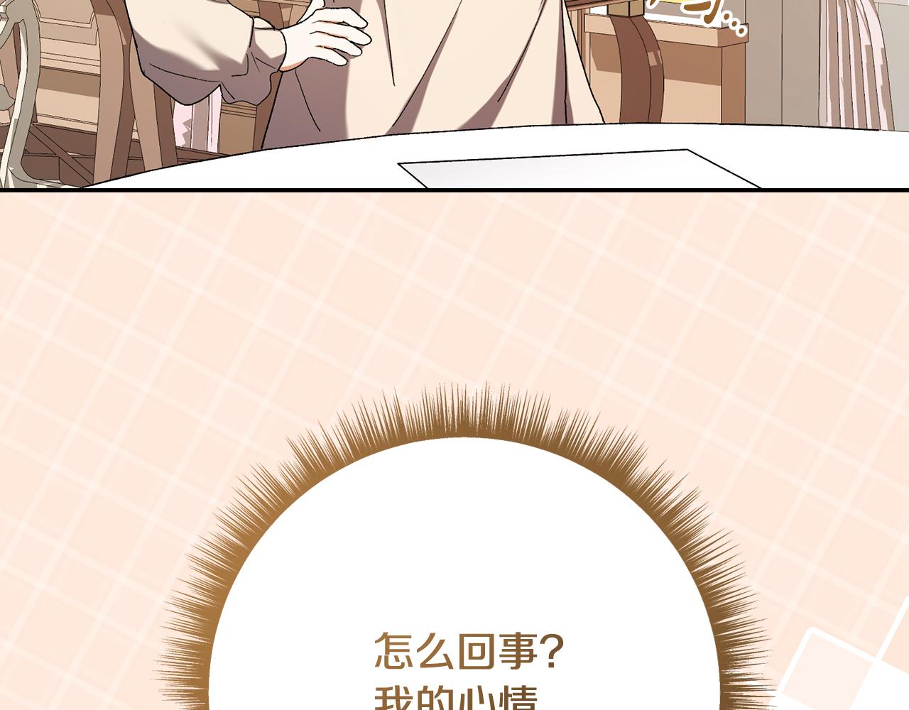 第224话 皇子和王子217