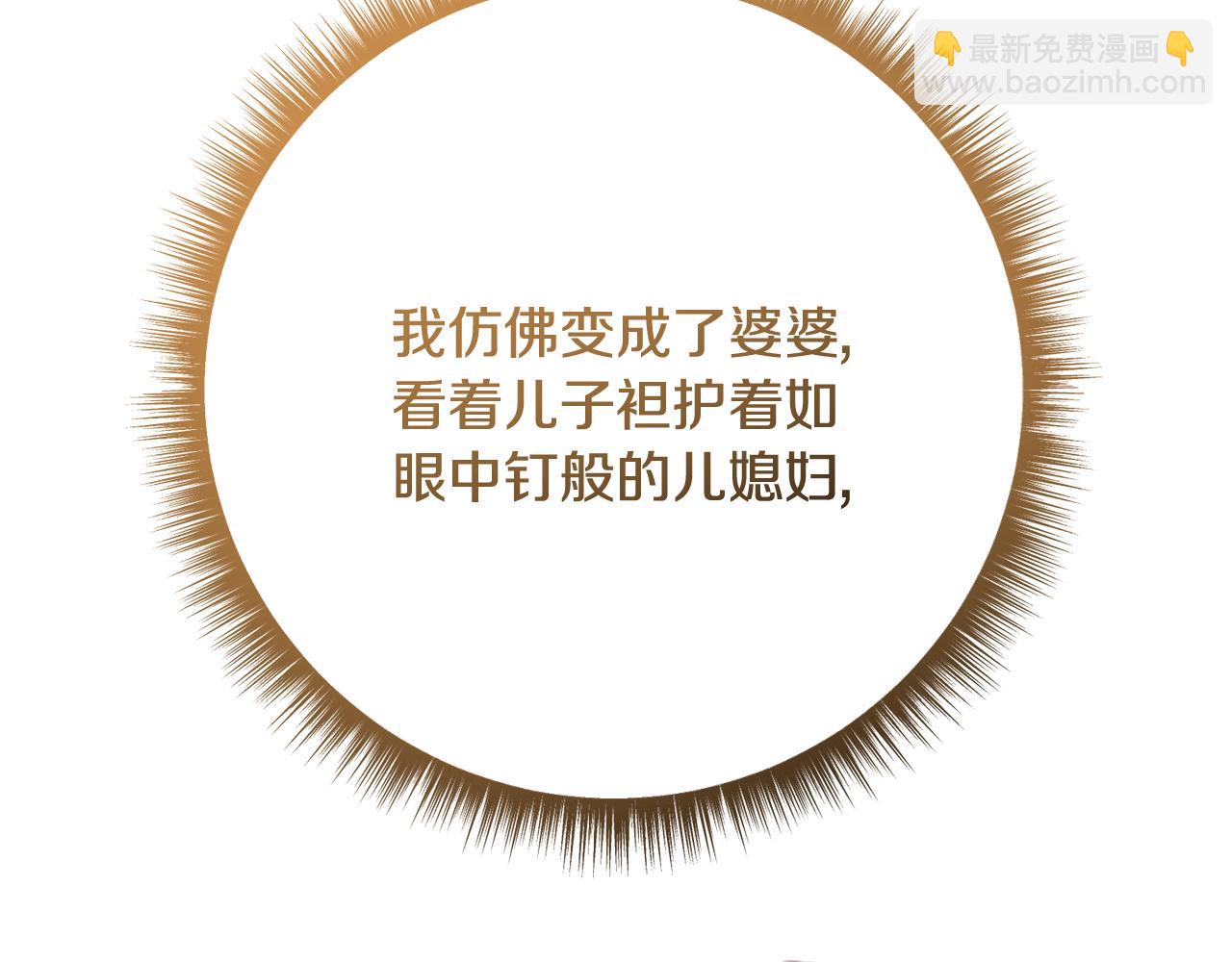 第224话 皇子和王子219