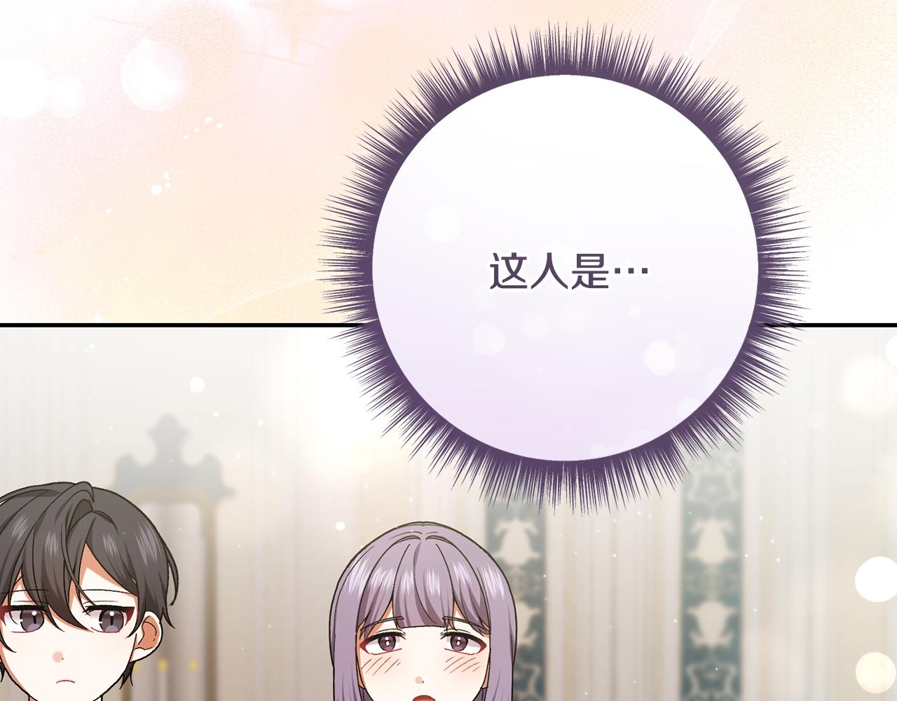 第224话 皇子和王子22