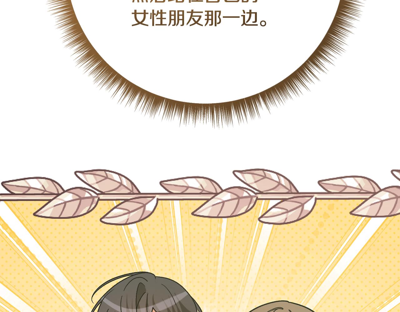 第224话 皇子和王子224