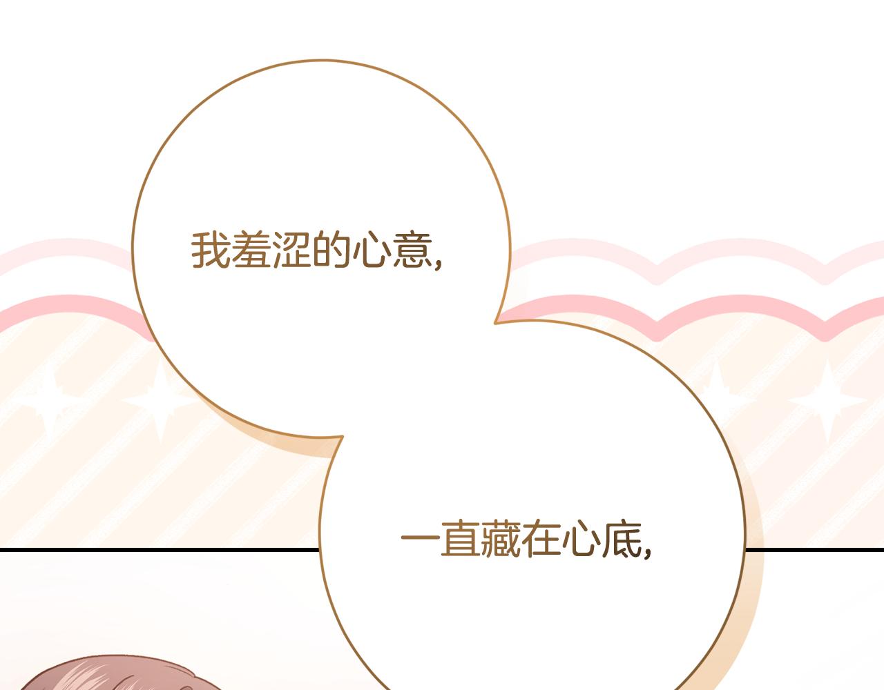 第224话 皇子和王子230
