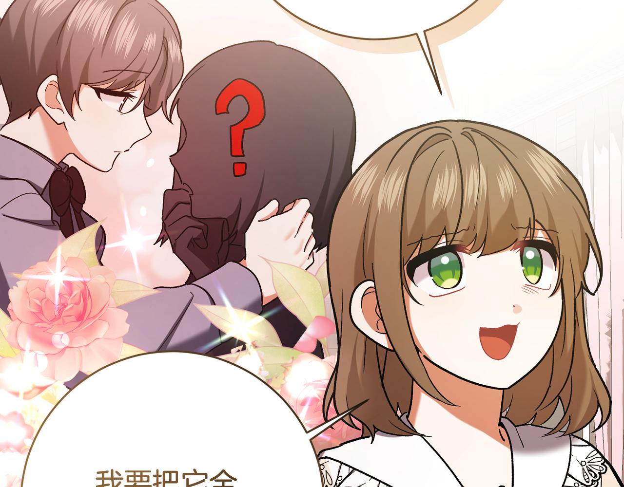 第224话 皇子和王子231