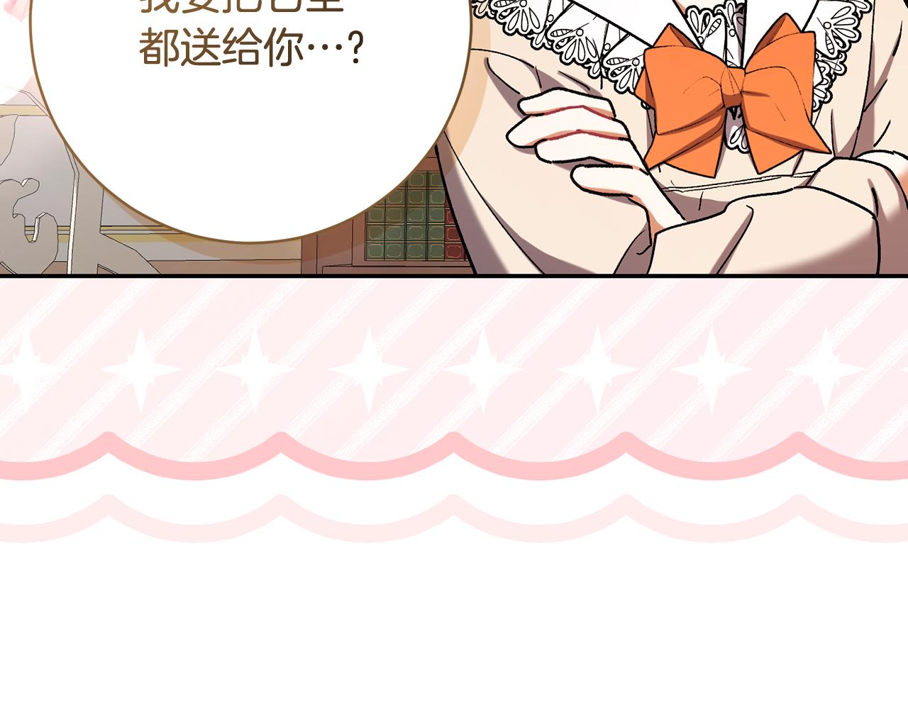 第224话 皇子和王子232