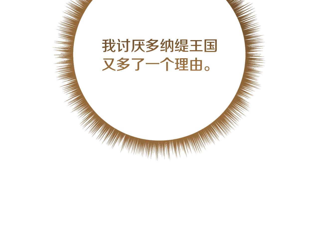 第224话 皇子和王子236