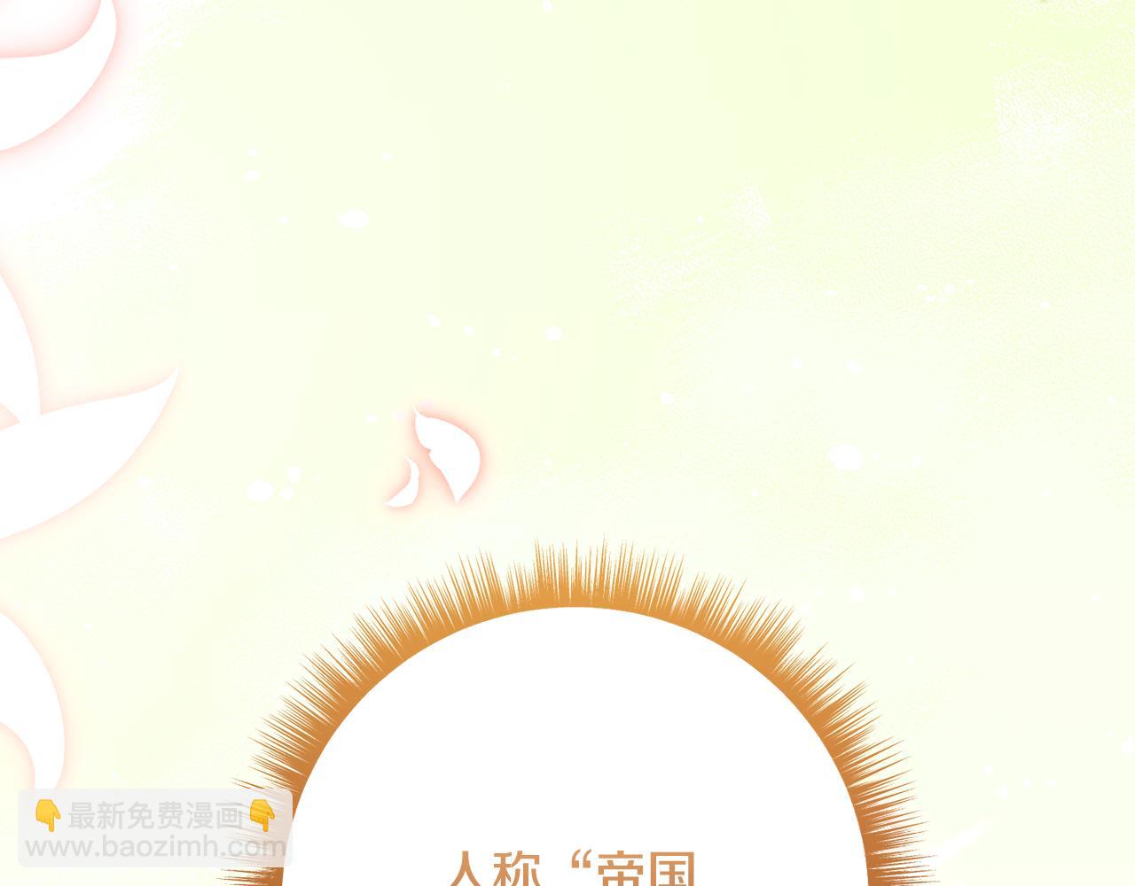 第224话 皇子和王子28