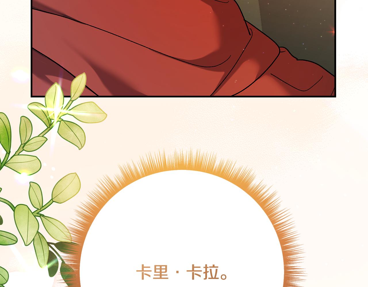 第224话 皇子和王子31