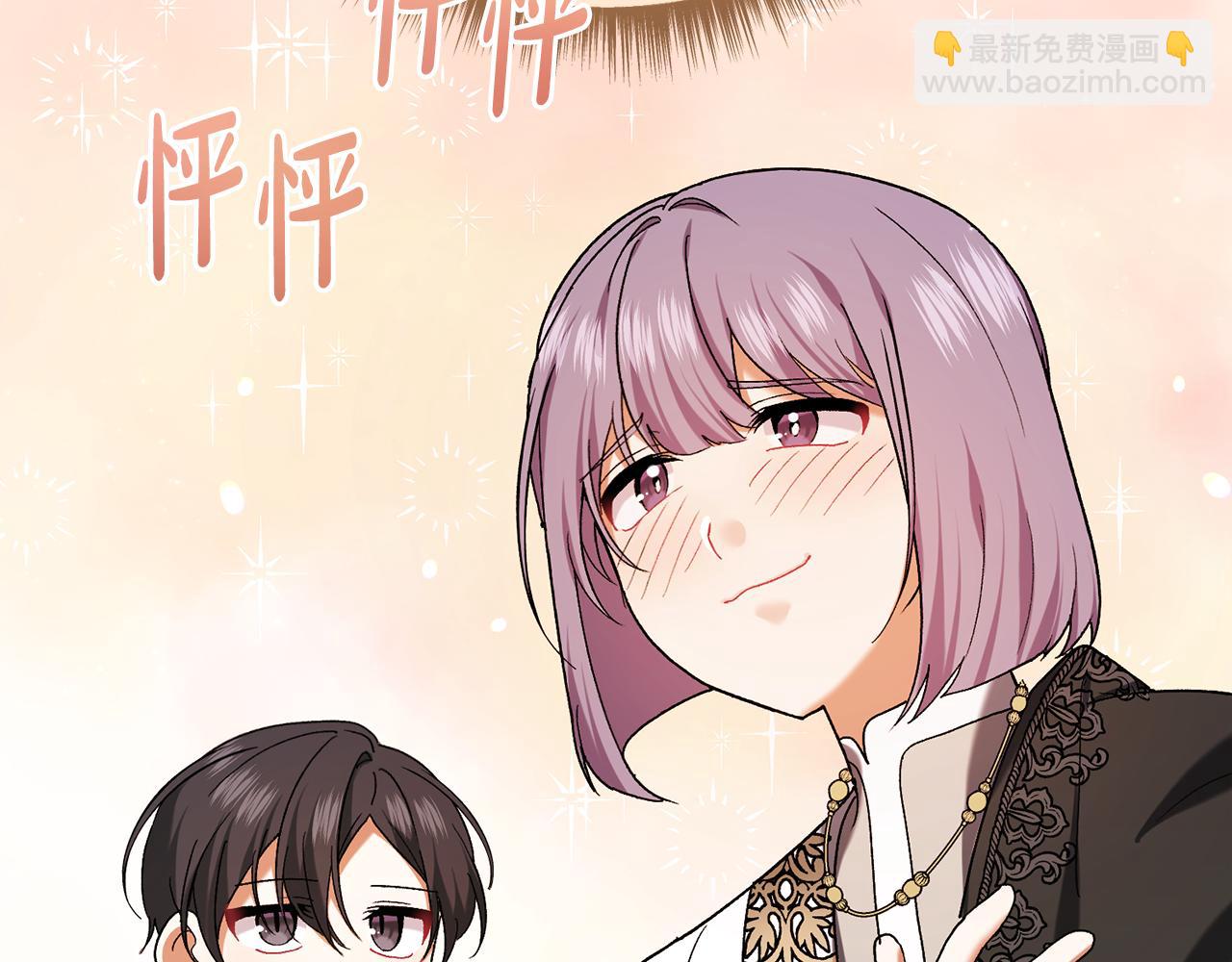 第224话 皇子和王子34