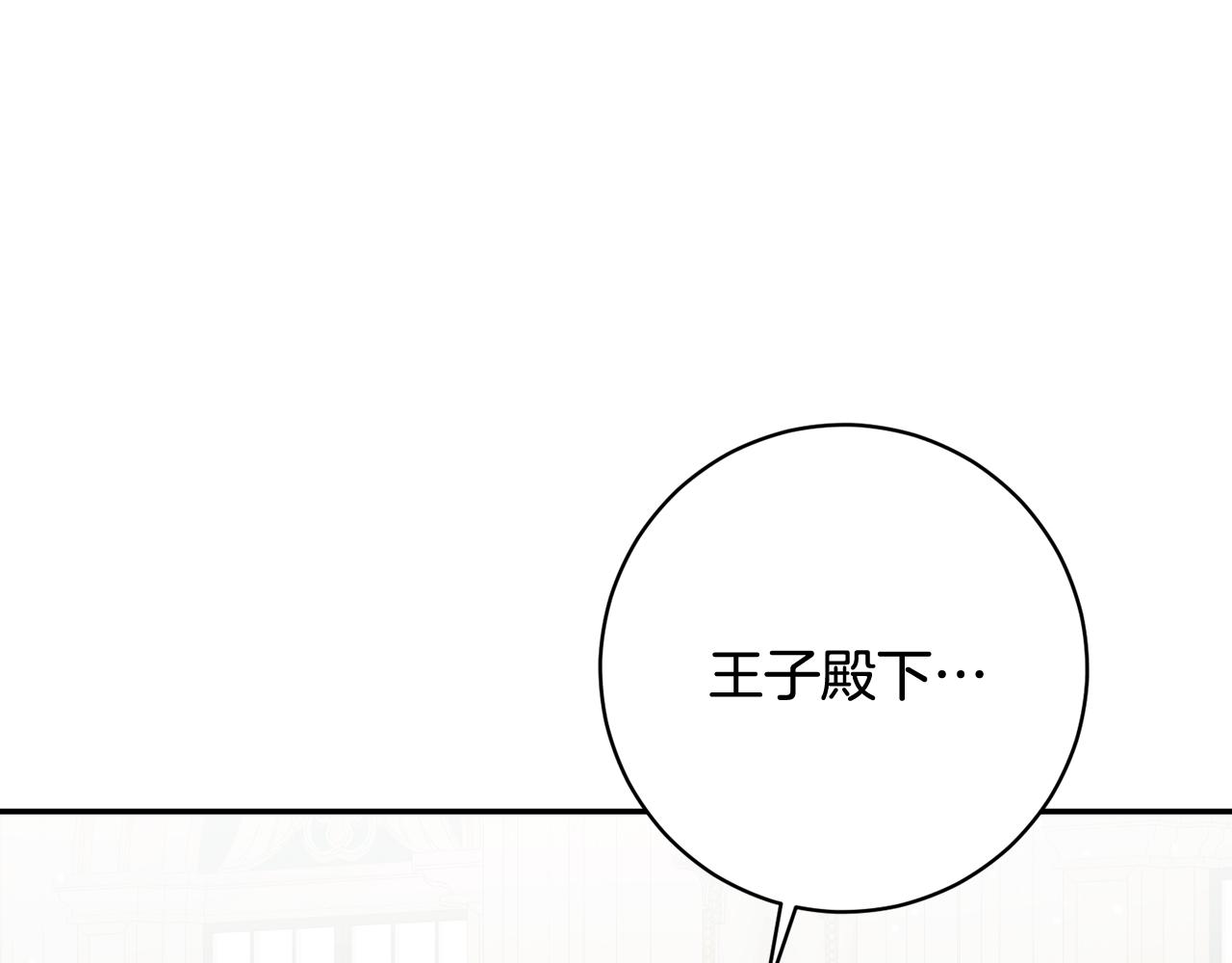 第224话 皇子和王子36