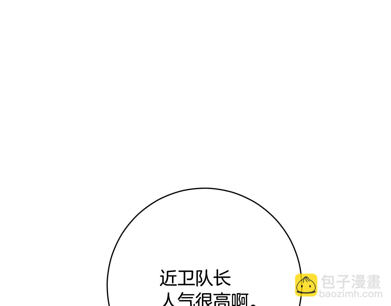 第224话 皇子和王子39