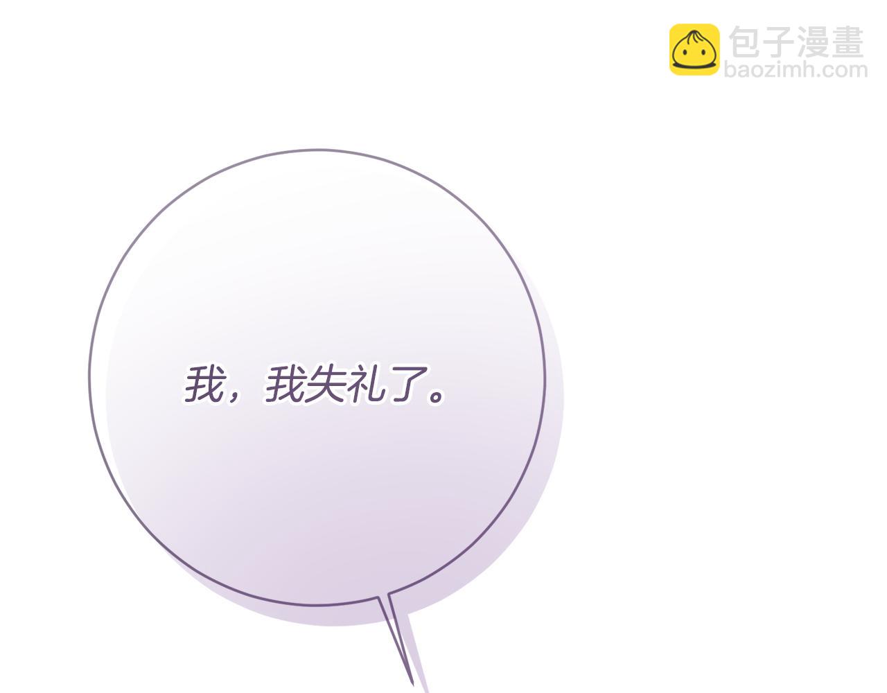 第224话 皇子和王子45