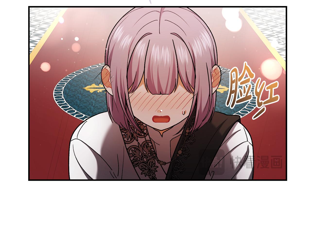 第224话 皇子和王子46