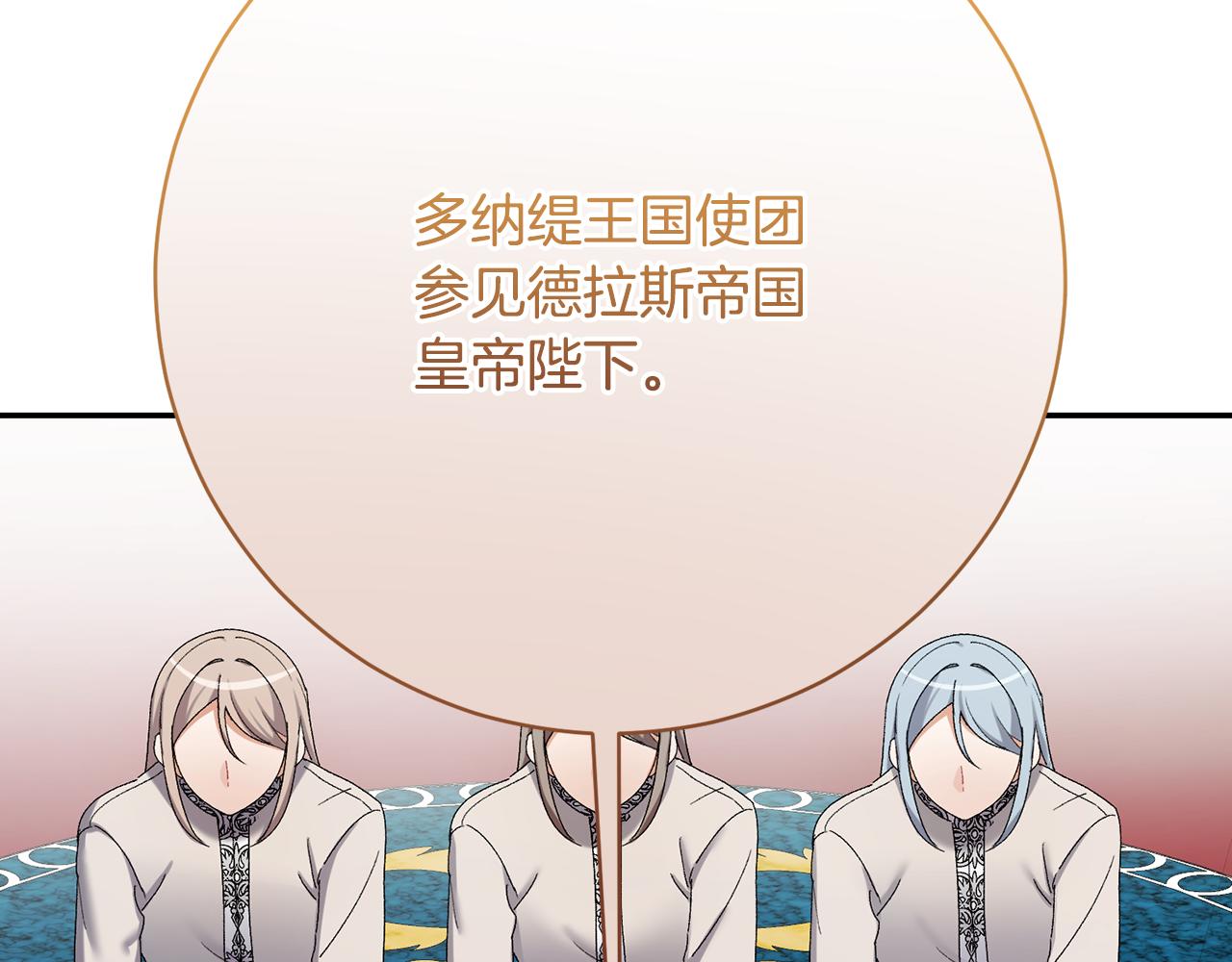 第224话 皇子和王子5