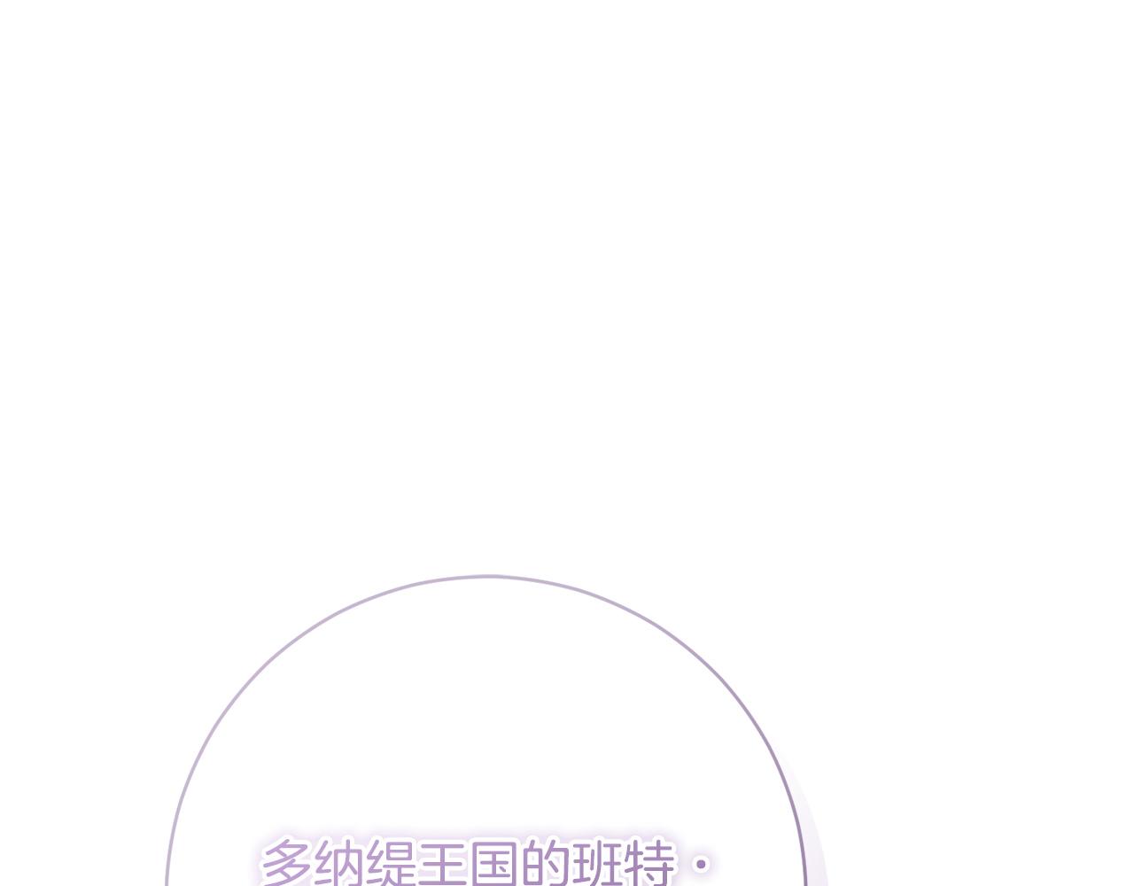 第224话 皇子和王子52