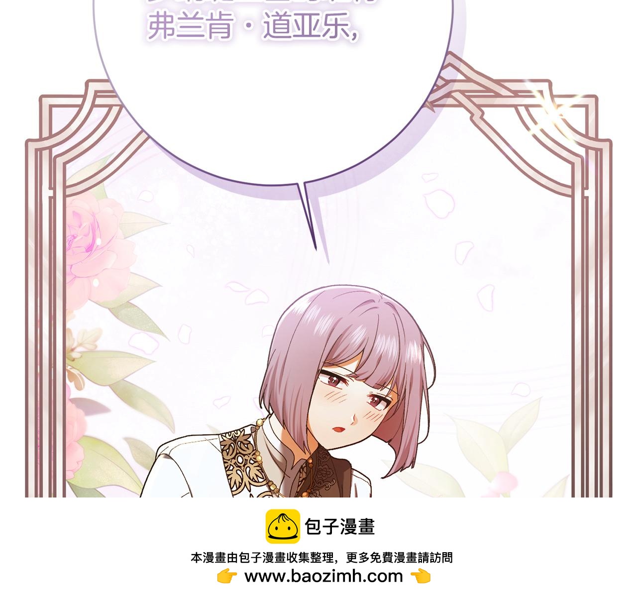 第224话 皇子和王子53