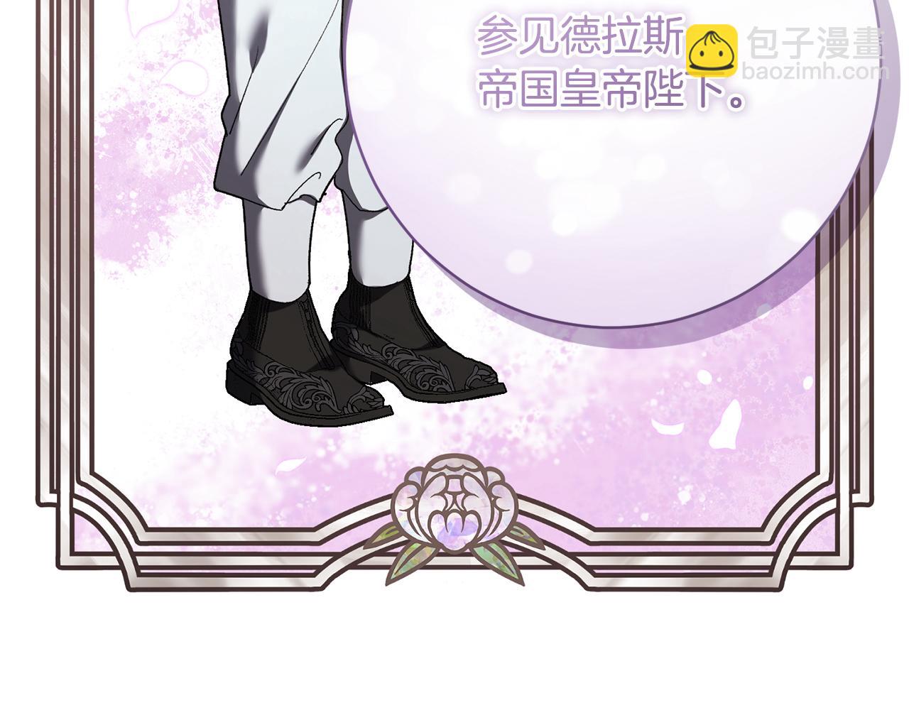 第224话 皇子和王子55