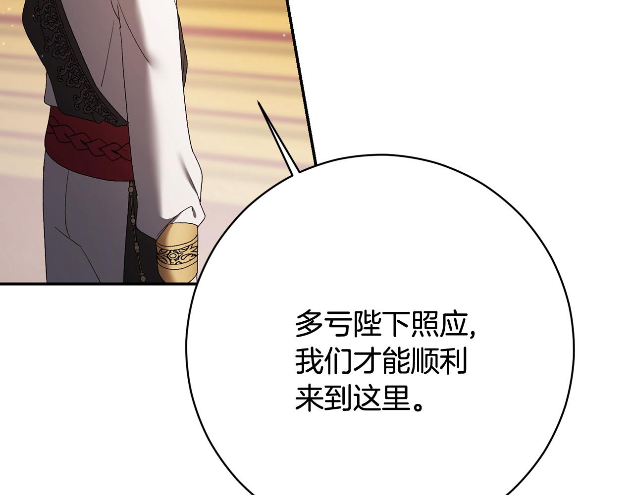 第224话 皇子和王子59