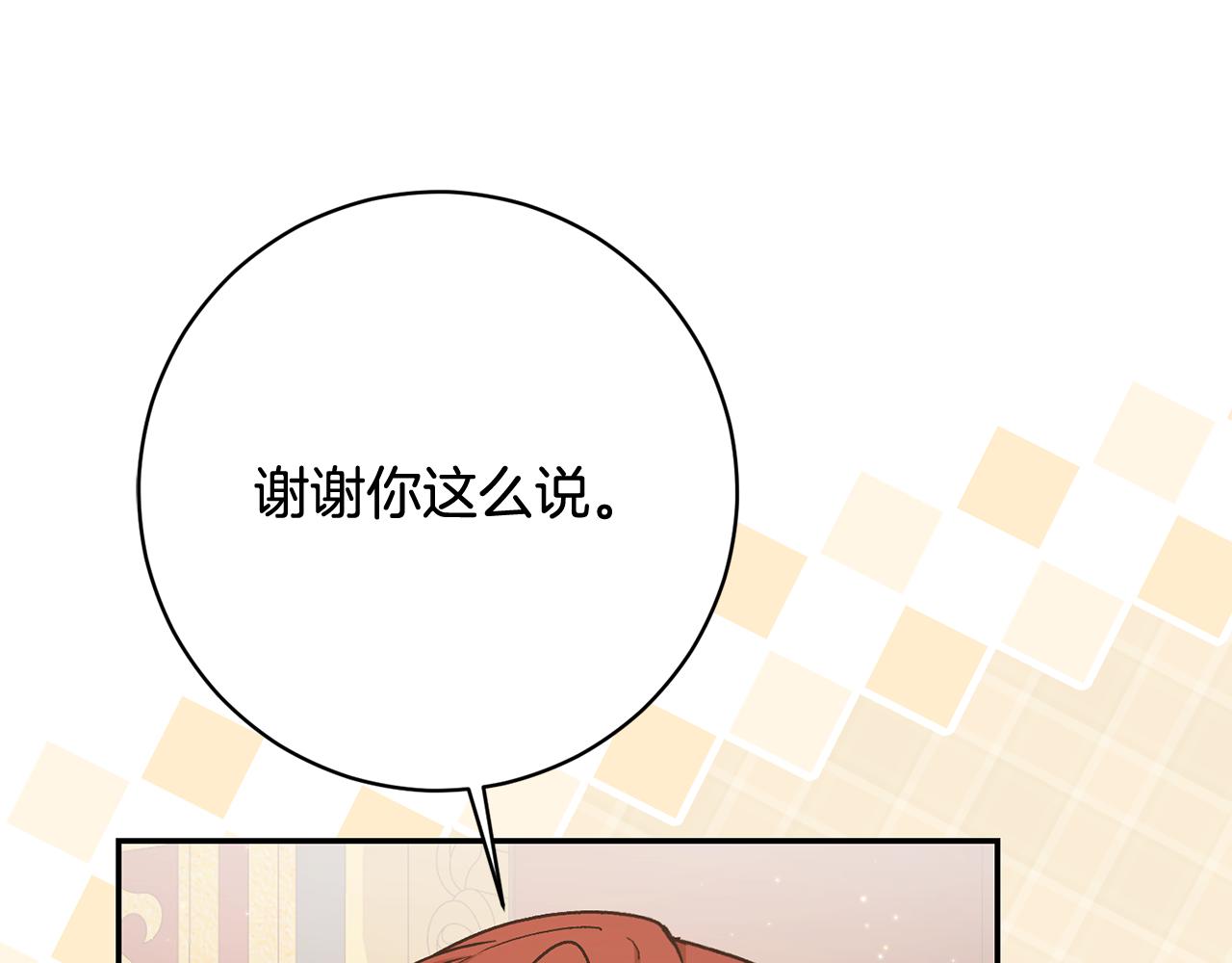 第224话 皇子和王子61