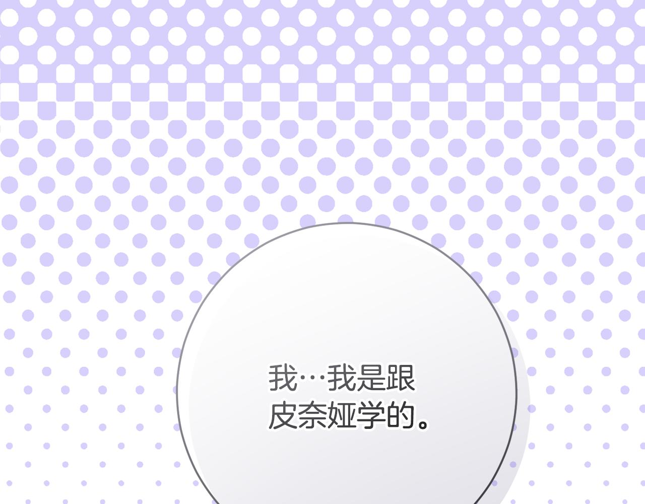 第224话 皇子和王子71