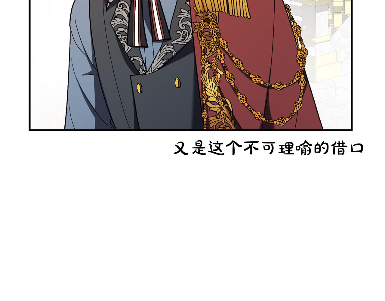 第224话 皇子和王子73