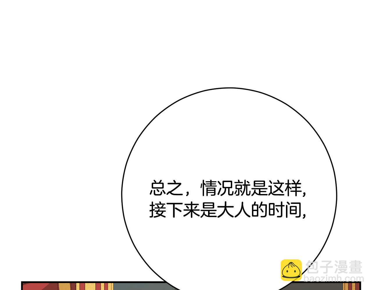 第224话 皇子和王子80