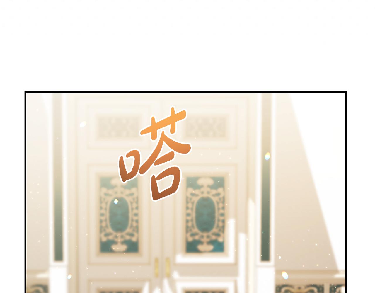 第224话 皇子和王子89