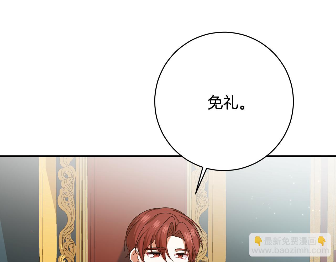 第224话 皇子和王子9