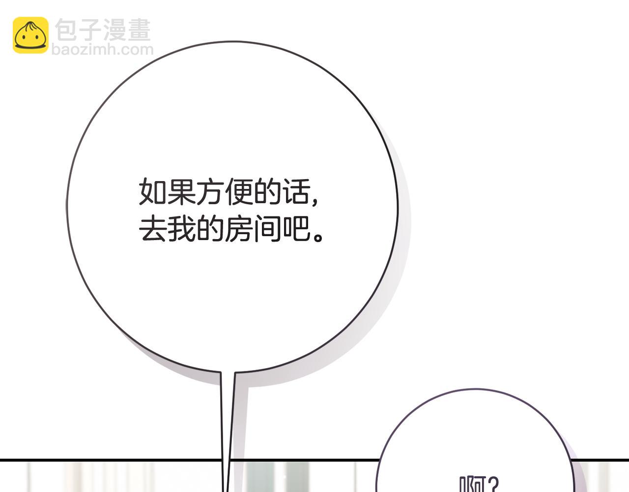 第224话 皇子和王子92