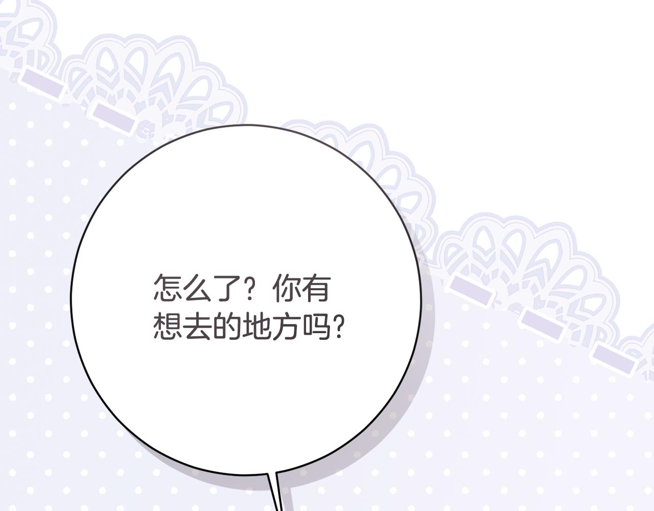 第224话 皇子和王子95