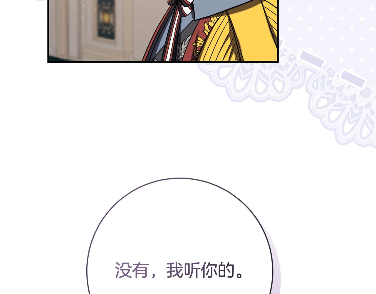 第224话 皇子和王子97