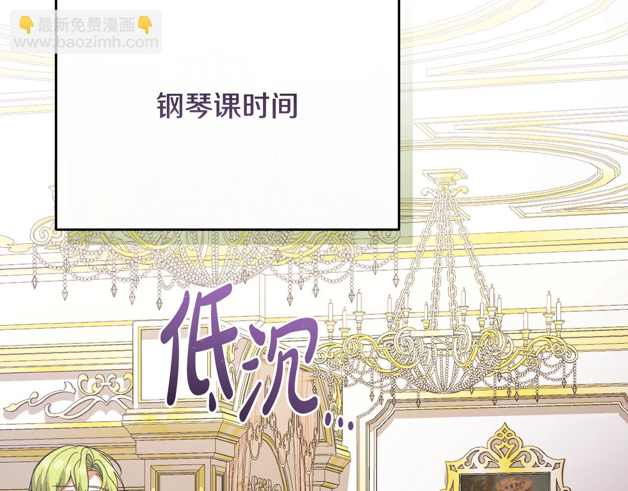 第225话 朋友齐聚皇宫201