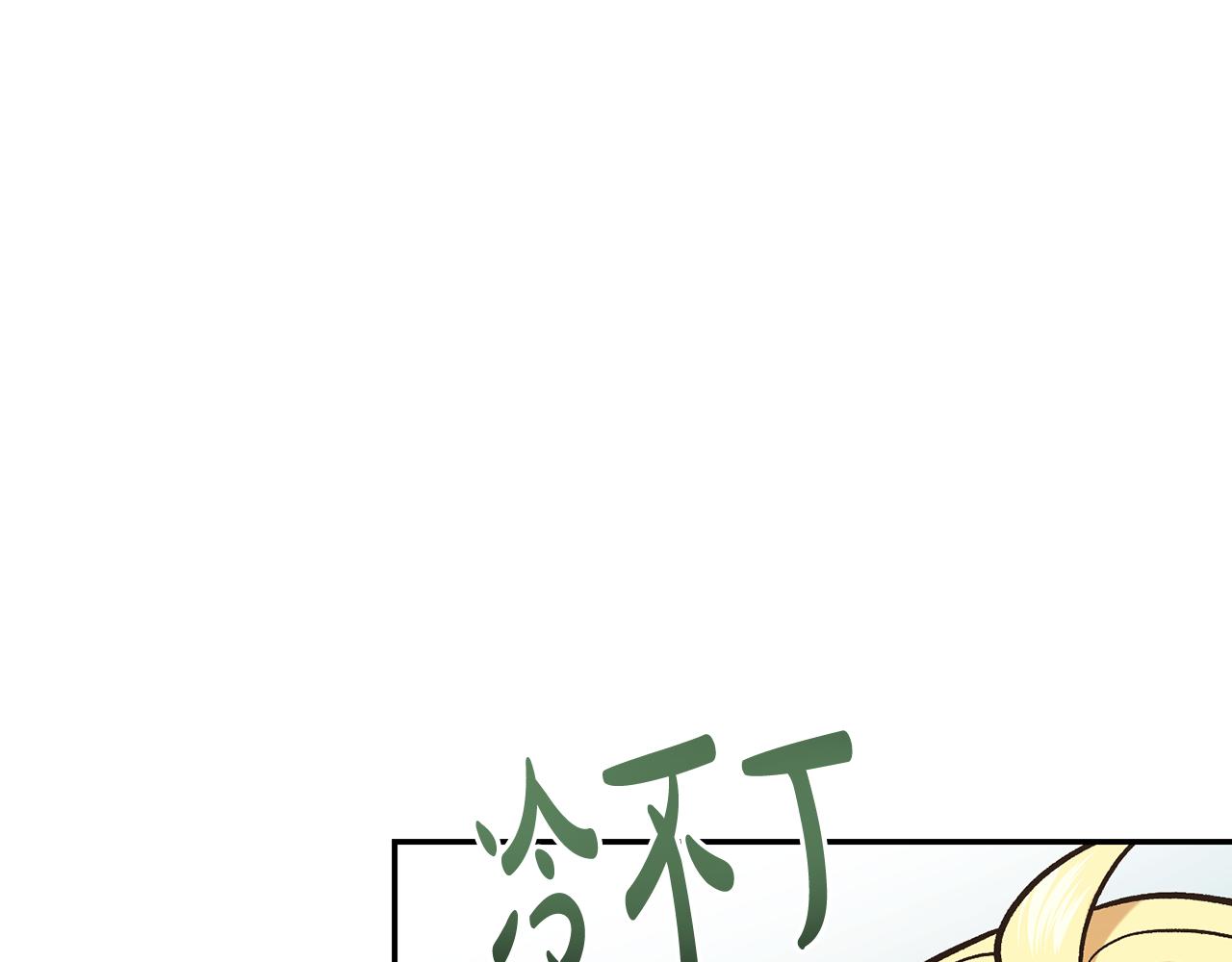 第228话 幸福得晕厥198