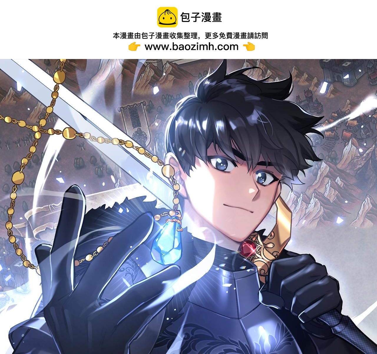 第1话 欧气爆表的我在虚拟游戏中开盲盒0
