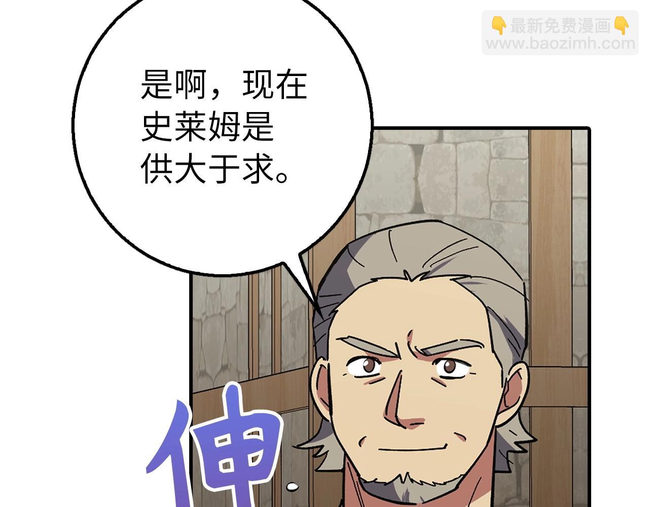 第1话 欧气爆表的我在虚拟游戏中开盲盒102