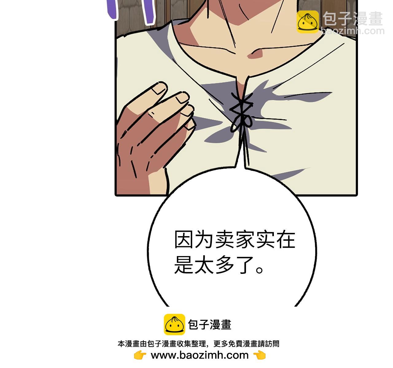 第1话 欧气爆表的我在虚拟游戏中开盲盒103