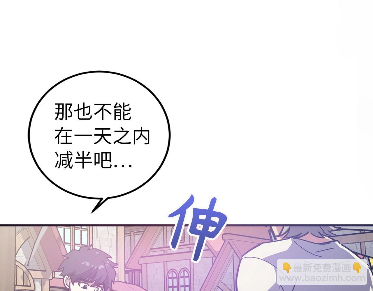 第1话 欧气爆表的我在虚拟游戏中开盲盒109