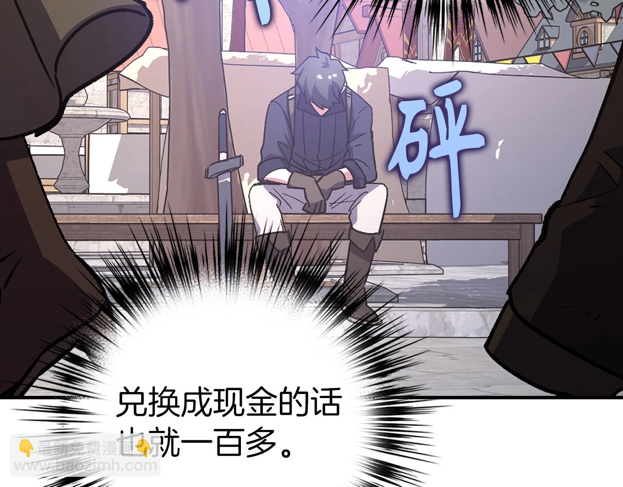 第1话 欧气爆表的我在虚拟游戏中开盲盒117