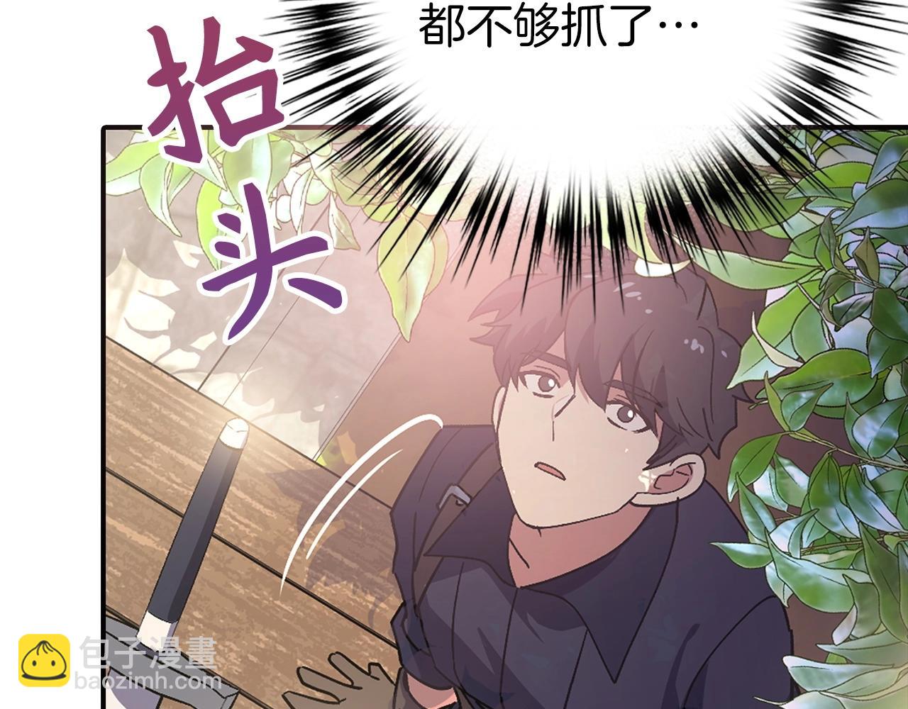 第1话 欧气爆表的我在虚拟游戏中开盲盒119