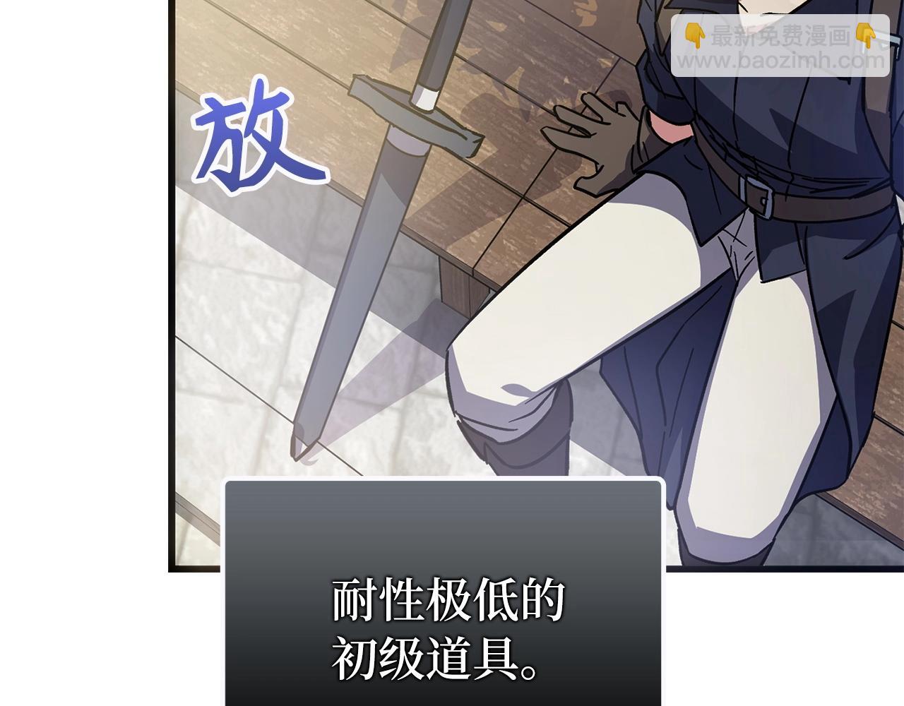 第1话 欧气爆表的我在虚拟游戏中开盲盒128