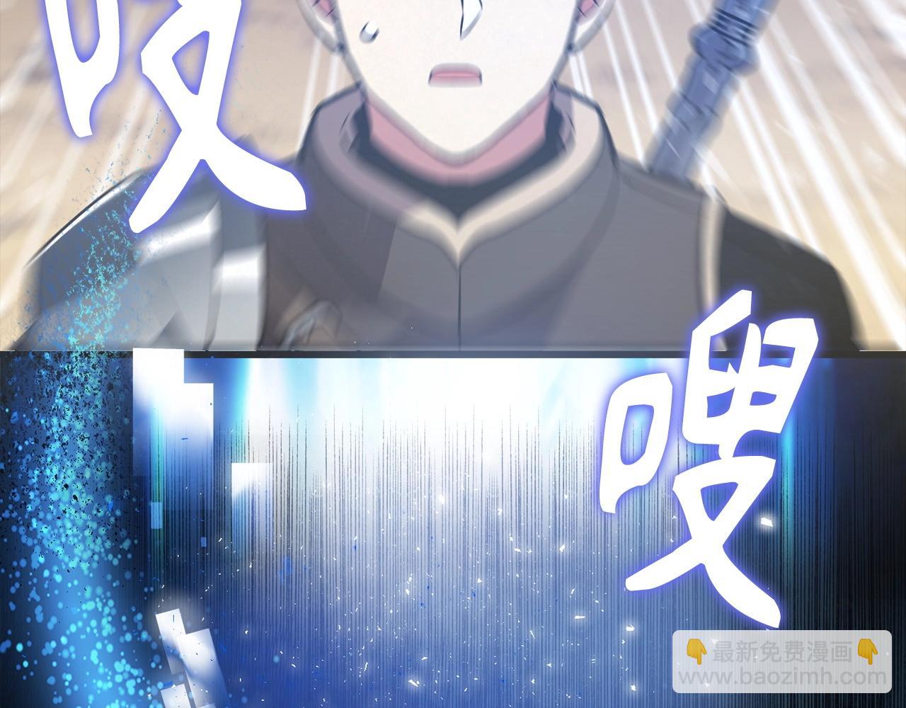 第1话 欧气爆表的我在虚拟游戏中开盲盒13